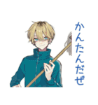 ヤンキーめなジャージ男子★家事分担（個別スタンプ：27）