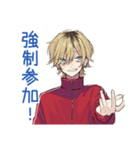 ヤンキーめなジャージ男子★家事分担（個別スタンプ：28）
