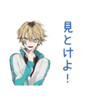 ヤンキーめなジャージ男子★家事分担（個別スタンプ：29）