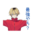 ヤンキーめなジャージ男子★家事分担（個別スタンプ：30）