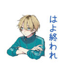 ヤンキーめなジャージ男子★家事分担（個別スタンプ：33）