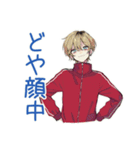 ヤンキーめなジャージ男子★家事分担（個別スタンプ：37）