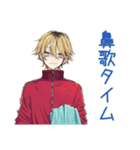 ヤンキーめなジャージ男子★家事分担（個別スタンプ：38）