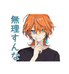 わんこ系ギャル男★労り返信（個別スタンプ：4）