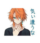 わんこ系ギャル男★労り返信（個別スタンプ：16）