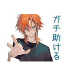わんこ系ギャル男★労り返信（個別スタンプ：17）