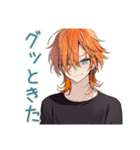 わんこ系ギャル男★労り返信（個別スタンプ：23）