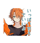 わんこ系ギャル男★労り返信（個別スタンプ：33）