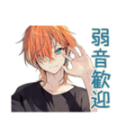 わんこ系ギャル男★労り返信（個別スタンプ：37）