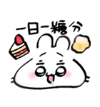 すうちゃんのうさぎ②（個別スタンプ：3）
