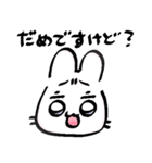 すうちゃんのうさぎ②（個別スタンプ：4）
