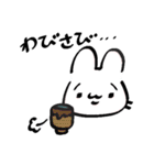 すうちゃんのうさぎ②（個別スタンプ：22）