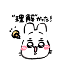 すうちゃんのうさぎ②（個別スタンプ：27）