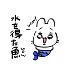 すうちゃんのうさぎ②（個別スタンプ：31）