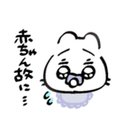 すうちゃんのうさぎ②（個別スタンプ：34）