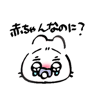 すうちゃんのうさぎ②（個別スタンプ：36）