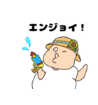 ブー(俺たちの夏はこれからだ編)（個別スタンプ：1）