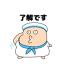 ブー(俺たちの夏はこれからだ編)（個別スタンプ：2）