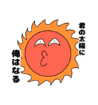 ブー(俺たちの夏はこれからだ編)（個別スタンプ：11）