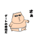 ブー(俺たちの夏はこれからだ編)（個別スタンプ：12）