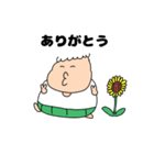ブー(俺たちの夏はこれからだ編)（個別スタンプ：18）