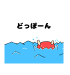 ブー(俺たちの夏はこれからだ編)（個別スタンプ：22）