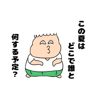 ブー(俺たちの夏はこれからだ編)（個別スタンプ：29）