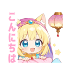 アラビアンナイトと猫の女の子スタンプ（個別スタンプ：4）