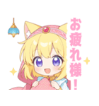 アラビアンナイトと猫の女の子スタンプ（個別スタンプ：6）