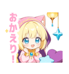 アラビアンナイトと猫の女の子スタンプ（個別スタンプ：11）