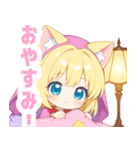 アラビアンナイトと猫の女の子スタンプ（個別スタンプ：14）