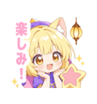 アラビアンナイトと猫の女の子スタンプ（個別スタンプ：17）