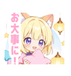 アラビアンナイトと猫の女の子スタンプ（個別スタンプ：28）