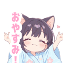 浴衣の黒猫の女の子スタンプ（個別スタンプ：7）