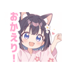 浴衣の黒猫の女の子スタンプ（個別スタンプ：11）