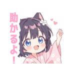 浴衣の黒猫の女の子スタンプ（個別スタンプ：14）