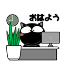 黒猫★ビジネス敬語（個別スタンプ：1）