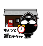 黒猫★ビジネス敬語（個別スタンプ：4）