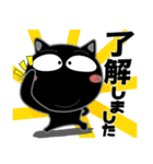 黒猫★ビジネス敬語（個別スタンプ：6）