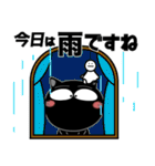 黒猫★ビジネス敬語（個別スタンプ：21）