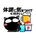黒猫★ビジネス敬語（個別スタンプ：23）