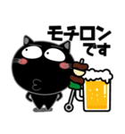 黒猫★ビジネス敬語（個別スタンプ：24）
