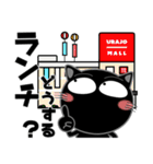 黒猫★ビジネス敬語（個別スタンプ：25）