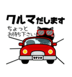 黒猫★ビジネス敬語（個別スタンプ：27）