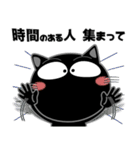 黒猫★ビジネス敬語（個別スタンプ：33）