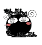 黒猫★ビジネス敬語（個別スタンプ：34）
