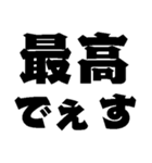 本番に強くなるスタンプ【デカ文字】（個別スタンプ：7）