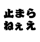 本番に強くなるスタンプ【デカ文字】（個別スタンプ：28）