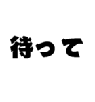 本番に強くなるスタンプ【デカ文字】（個別スタンプ：31）
