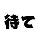 本番に強くなるスタンプ【デカ文字】（個別スタンプ：32）
